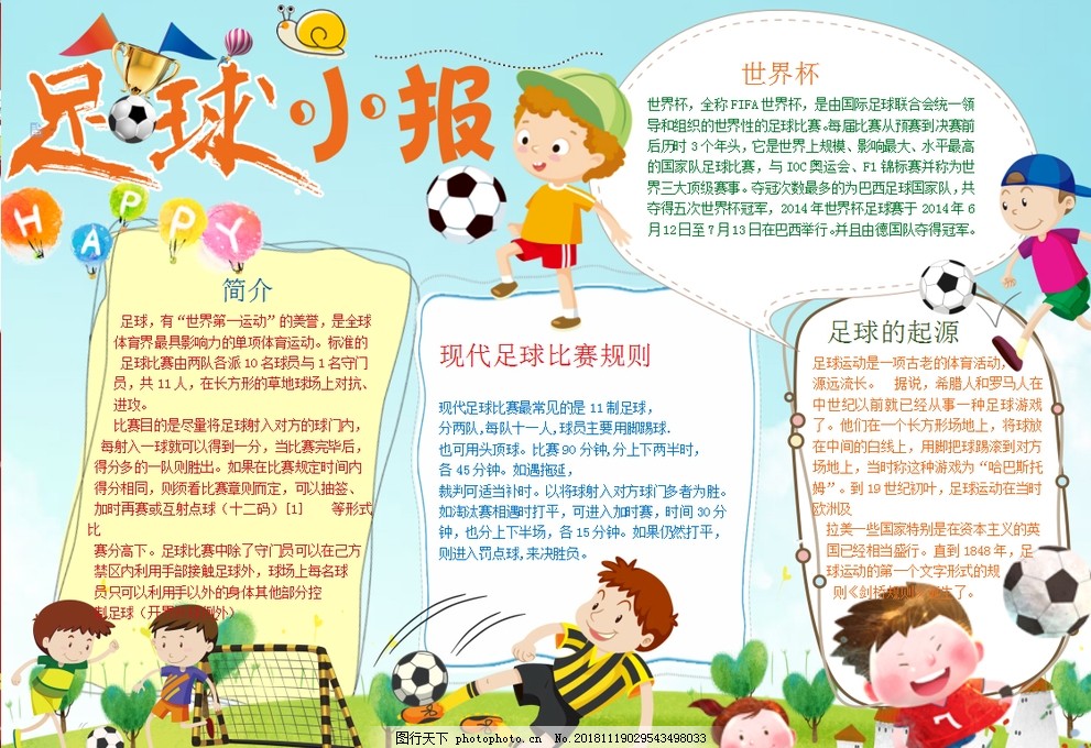 姆巴佩达成西甲50场里程碑，此前49场贡献47球7助（姆巴佩迎西甲第50战里程碑：前49场斩获47球+7助攻）